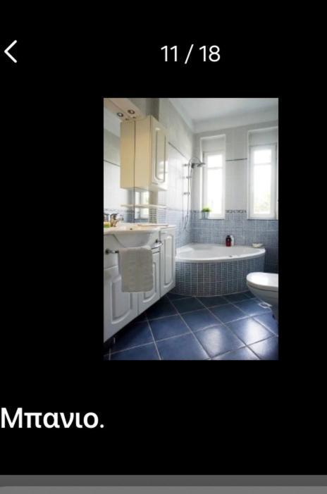 Lovely Apartm.Near Airport Kardiá Exteriör bild